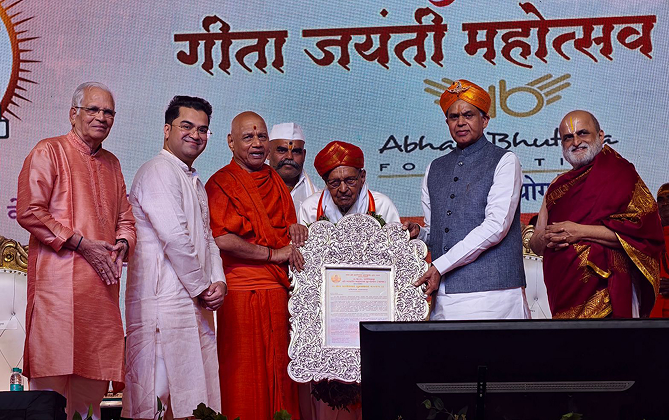 Abhay Bhutada, Swami Govind Dev Giri Maharaj, Acharya Devvrat and other dignitaries honouring H.B.P. ShantiBrahma Shri Maruti Baba Kurhekar with the Sant Dnyaneshwar Award.