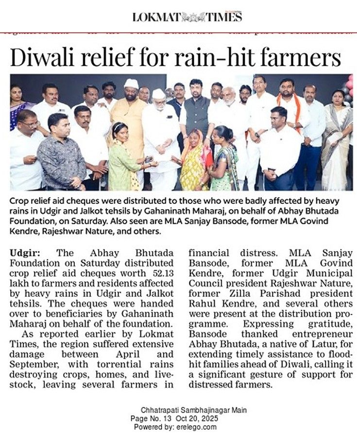 ₹5 crore donation by Abhay Bhutada Foundation Donates for flood victims. - Published in Lokmat Times in Aurangabad on 20th October 2025